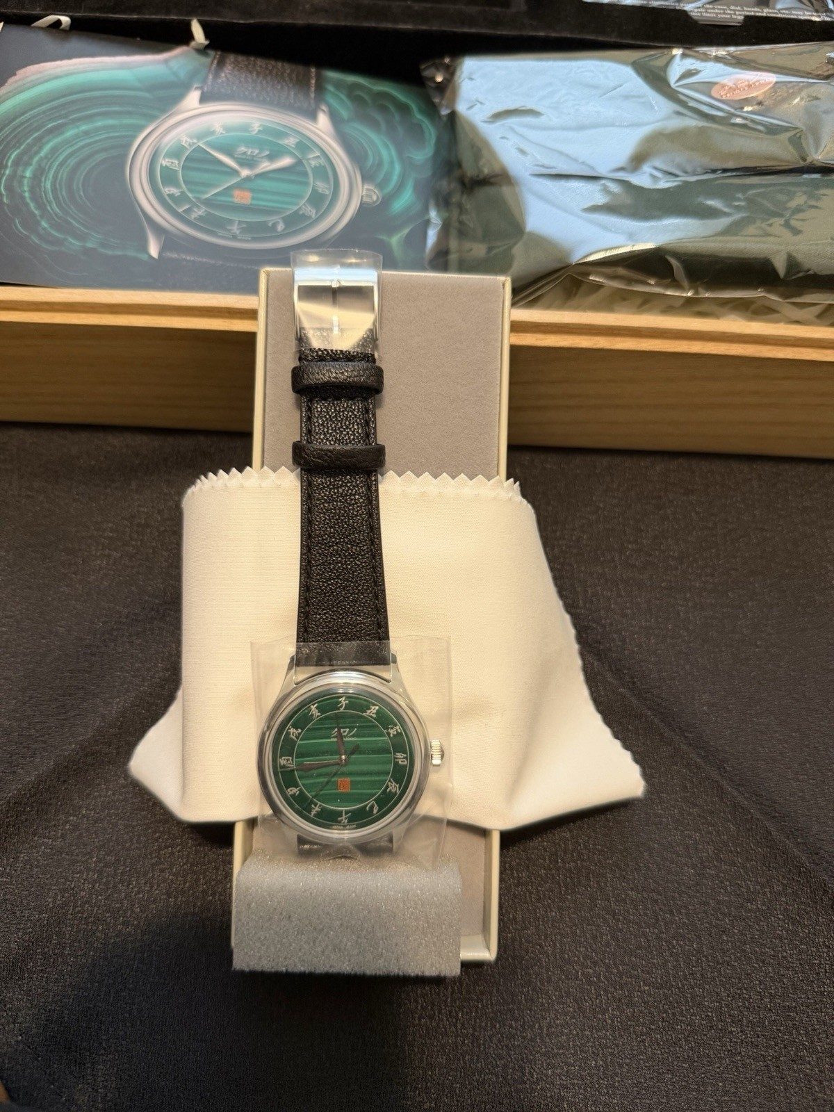 Kurono Tokyo 2026 Anniversary - Malachite Hajime Asaoka - Brand New - Full Set